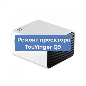 Замена линзы на проекторе TouYinger Q9 в Воронеже